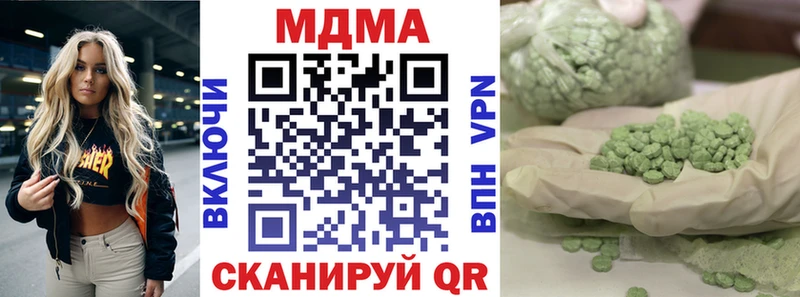 купить наркотики сайты  Каменск-Уральский  МДМА VHQ 