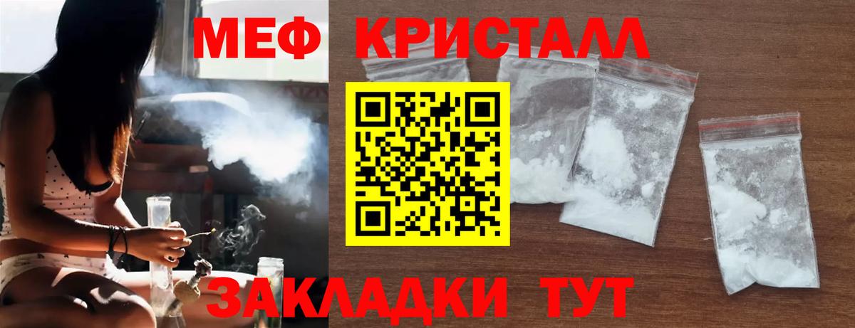 Мефедрон Каменск-Уральский