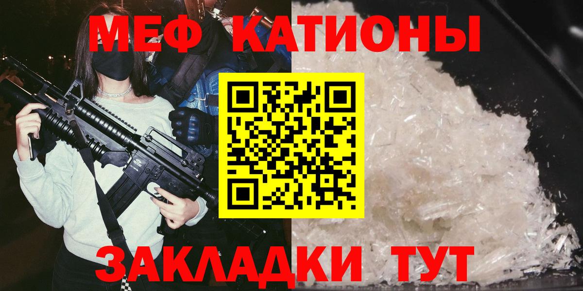 Мефедрон  Мефедрон 4 MMC  KRAKEN как зайти  МЯУ-МЯУ VHQ  Каменск-Уральский 