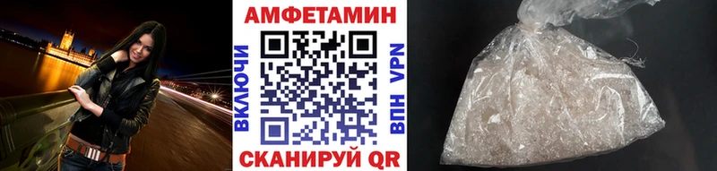 Первитин Декстрометамфетамин 99.9%  наркошоп  Каменск-Уральский 