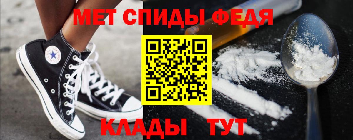 Alpha-PVP Каменск-Уральский