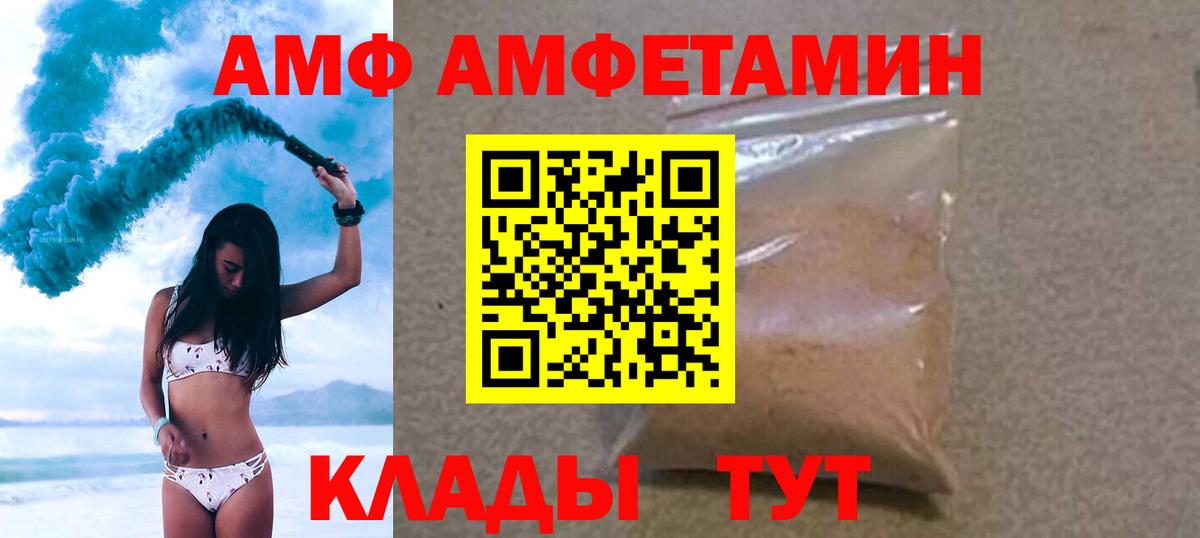 Метамфетамин Methamphetamine  Метамфетамин Methamphetamine  Вход с VPN  Каменск-Уральский 