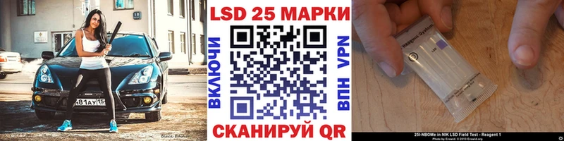 Марки NBOMe 1,5мг Каменск-Уральский