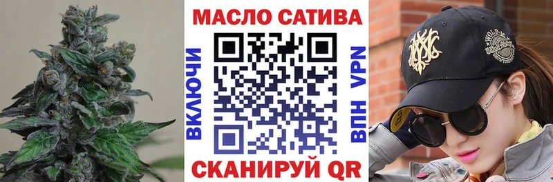 ТГК жижа Каменск-Уральский