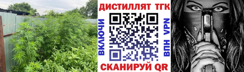 Дистиллят ТГК жижа  наркота  Каменск-Уральский 